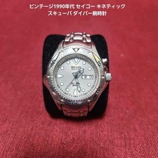 Montre Seiko Kinetic Scuba