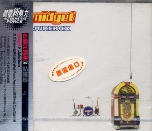 Midget jukebox - midget,