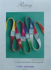 PUBLICITE POIRAY MONTRE