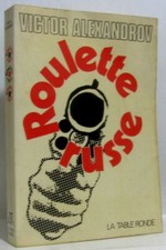 Roulette russe (hommage de l'auteur) | Alexandrov | Etat correct