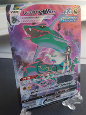 Carte Pokémon Rayquaza Vmax