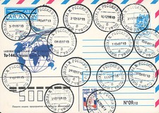 FFC RUSSIE "Laboratoire volant