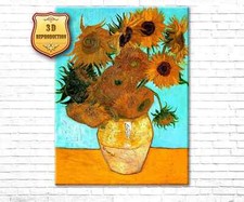 Vase Van Gogh. Douze