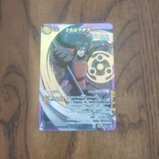 Miracle Battle Carddass Naruto