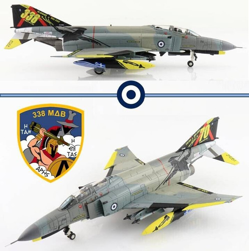 Hobby master ha19053 - 1/72,