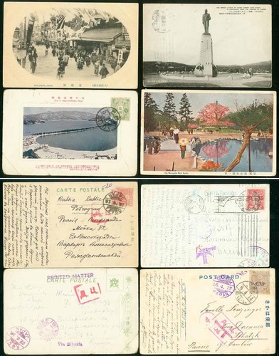 Japan 1915 four view - 1915-7,,