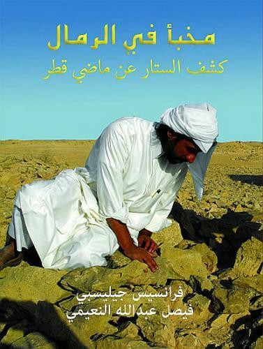 Faisal abdulla naimi - abdulla, al-naimi