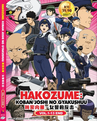 Dvd anime hakozume - anime, :