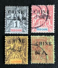 ctk - FRENCH INDO CHINA INDOCHINA P.O. IN CHINA - == HIGH CATALOG VALUE ===
