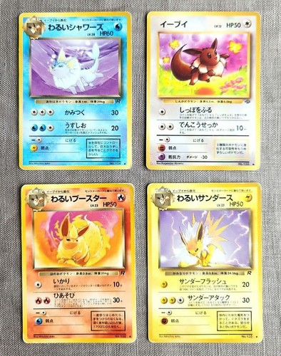 Carte pokemon old back evoli - old,