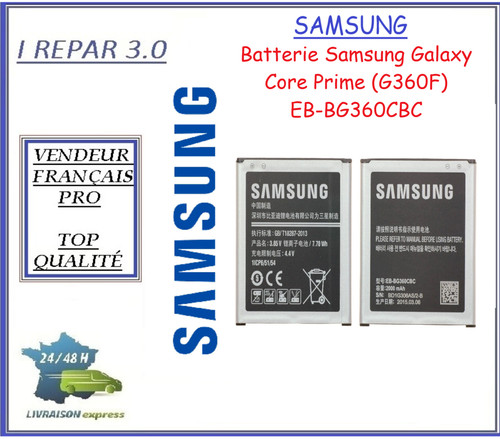 Battery samsung galaxy core - ,