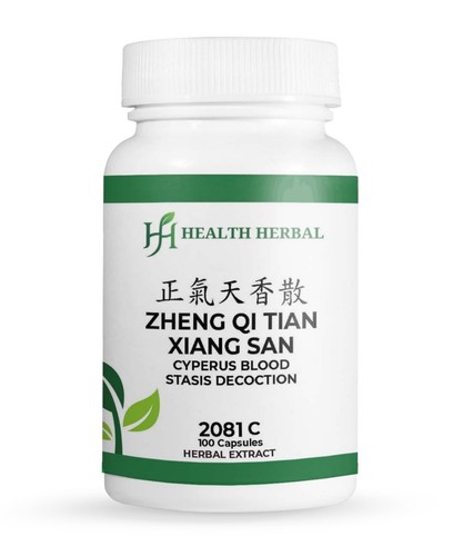 Hh2081c zheng tian xiang - qi,