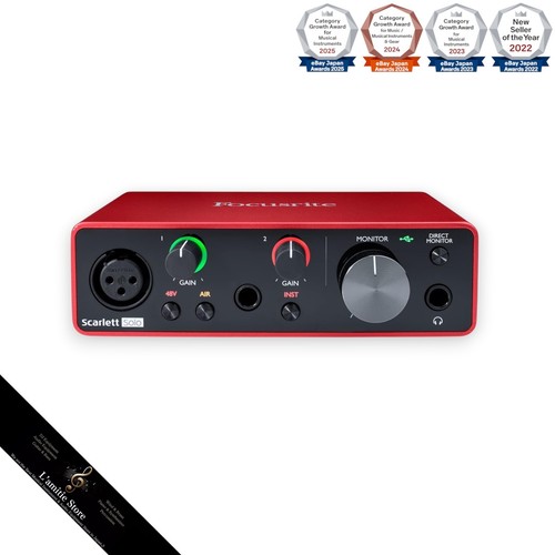 Focusrite scarlett solo - scarlett,