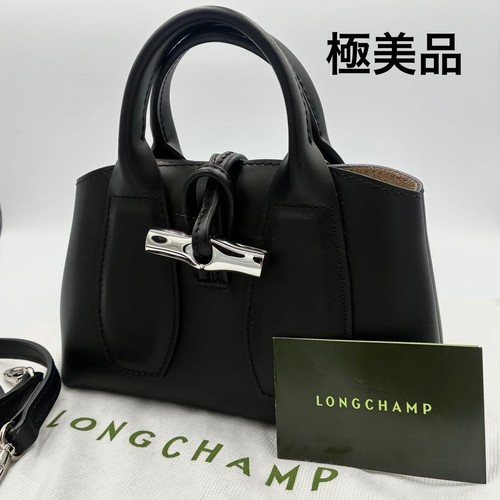 Longchamp roseau 2way - roseau,