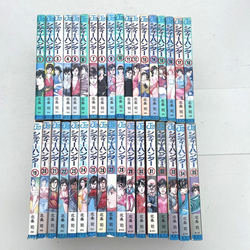 City hunter vol complete - city, vol.1-35