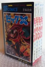 Akita Shoten Manga Sunday