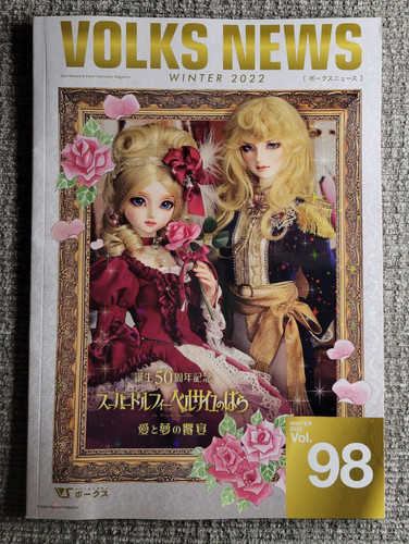 Oop volks news - oop, dollfie