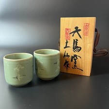 Lot de 2 poteries anciennes