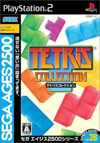 Jeu playstation tetris - 2,