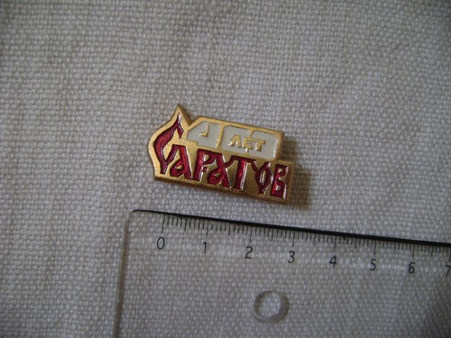 Ussr epinglette broche ville - epinglette,