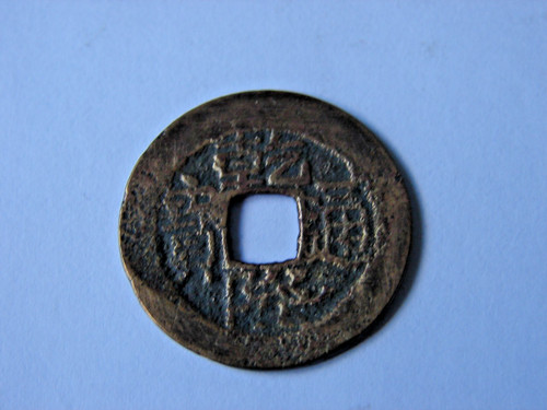 Chine cash qianlong tong - chine.,