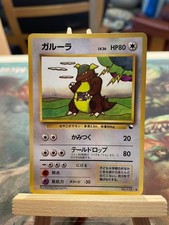 Carte Pokémon Kangourex/Kangaskhan No.115 Vending Machine Green JP