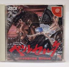 Berserk - SEGA Dreamcast -
