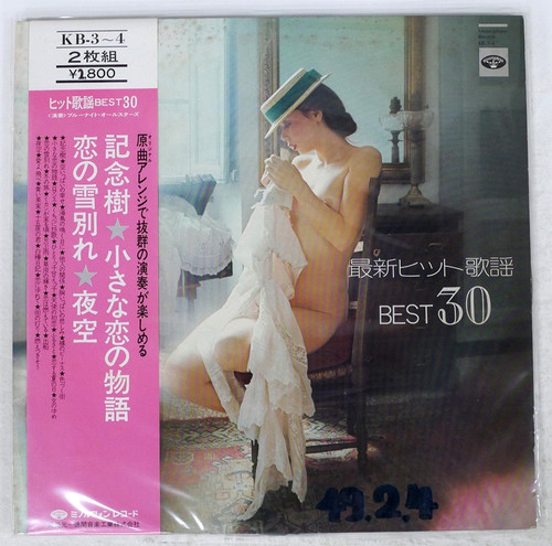 Sexy cover cheesecake - cheesecake, obi