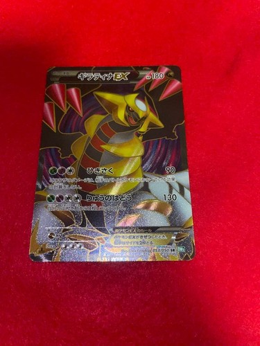 Carte pokemon giratina ex - pokemon, lp