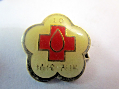 Pin croix rouge - ,