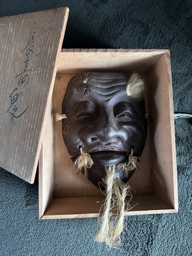 Authentique masque japonais - masque,