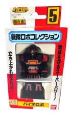 Bioman Bio Robo Sentai Robot
