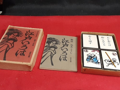 Kirie karutpapercut karuta - kirie,
