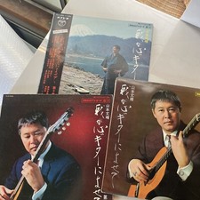 Takeharu Yamamoto Vinyl Lot