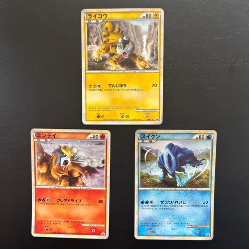 Entei raikou suicune - entei,