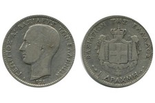 1 Drachme Georges Ier Grèce