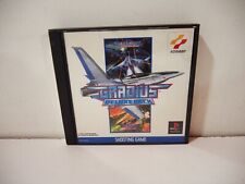 Gradius Deluxe Pack Sony Playstation PS1 NTSC Japan