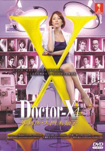 Dvd japanese drama doctor - drama, x