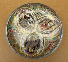 ancienne coupe assiette murale en verre émaillé signé ROYO ESPAGNOL ESPAGNE