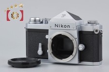 Boîtier pour appareil photo