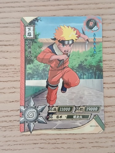 Carte naruto kayou - kayou,