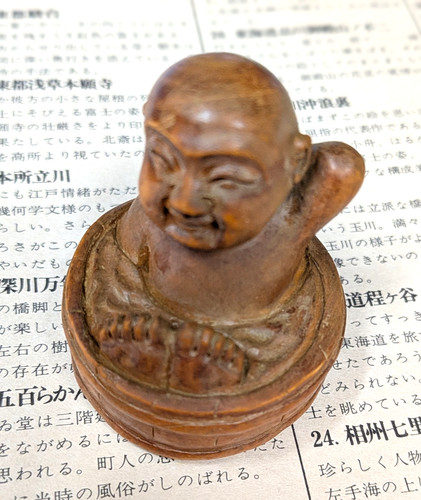 Vtg netsuke man taking - 🐸vtg,