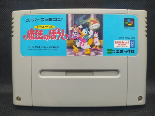 Donald duck mahou boushi - mahou, no