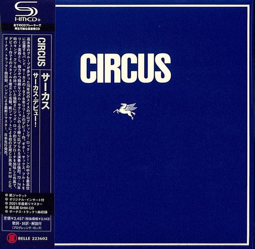 Beau début cirque - début, ancien