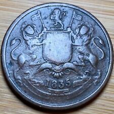 PIECE DE 1/2 ANNA 1835 BRITISH INDIA (1209) HALF ANNA EAST INDIA COMPANY