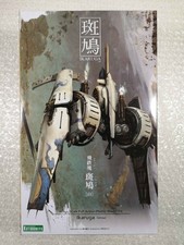 MAQUETTE (PLASTIC KIT) 1/144 -  HITEKKAI IKARUGA WHITE JAPAN NEW (KOTOBUKIYA)