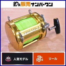 Poignée de moulinet de pêche