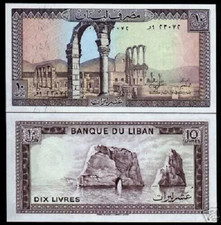Lebanon £ 10 LIVRES POUNDS