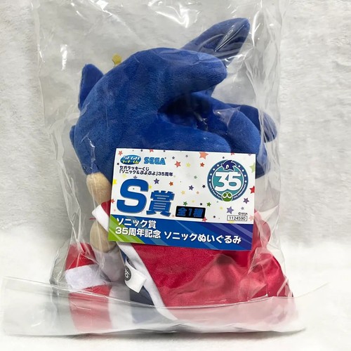 Sega lucky kuji - sega, puyo