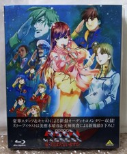 Emotion Japan Robotech Macross